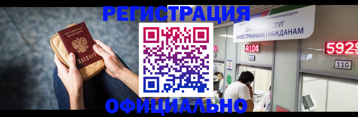 найти адрес прописки в Егорьевске